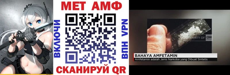 купить  цена  Шали  hydra как войти  АМФ 97% 