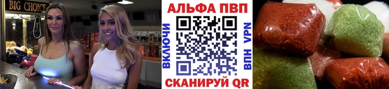 Alpha-PVP кристаллы Шали