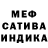 Amphetamine Розовый NeruSniper