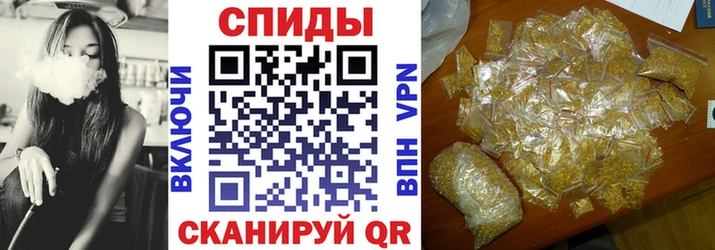 БУТИРАТ бутандиол  Шали 