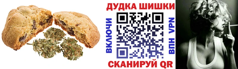 Canna-Cookies марихуана  наркотики  Шали 