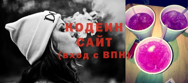 jwh Рославль