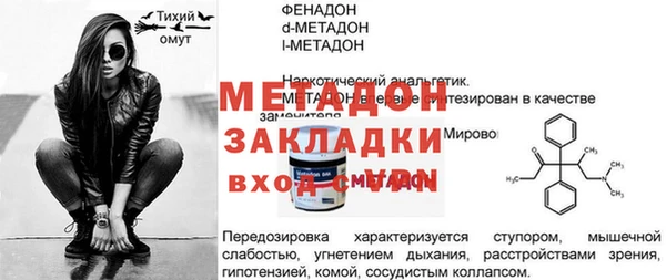 кокс Россошь