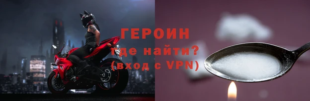 jwh Рославль