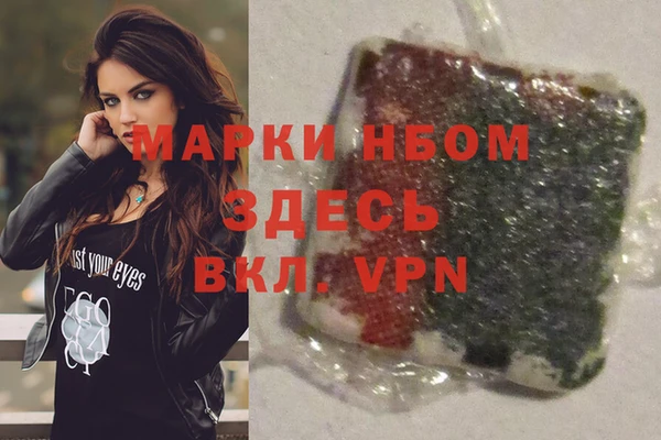 метамфетамин Туринск