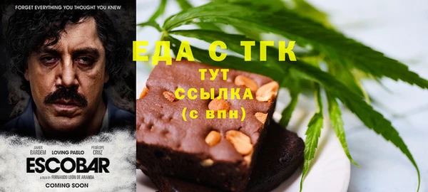 spice Беломорск