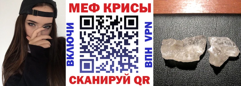 наркота  omg ССЫЛКА  МЯУ-МЯУ мяу мяу  Шали 