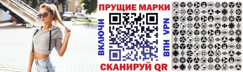 где найти   Шали  Марки NBOMe 1,5мг 